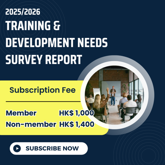 2025/ 2026 Training & Development Needs Survey Report