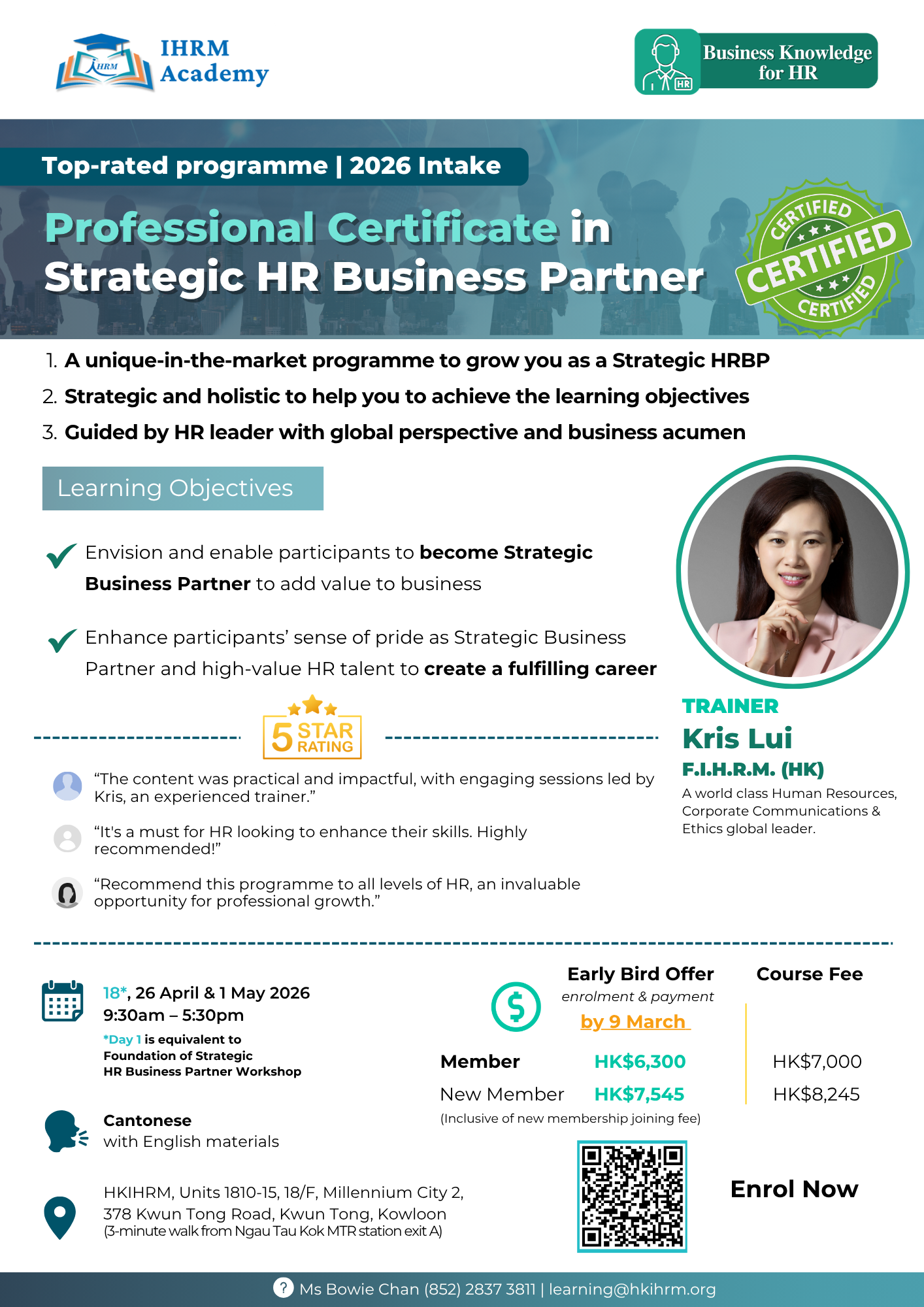 Professional Certificate in Strategic HR Business Partner - Image 2