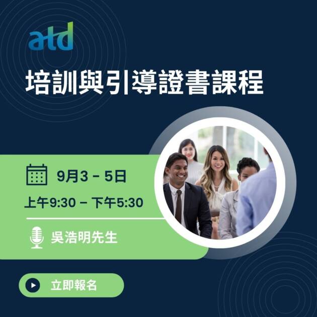 Training & Facilitation Certificate