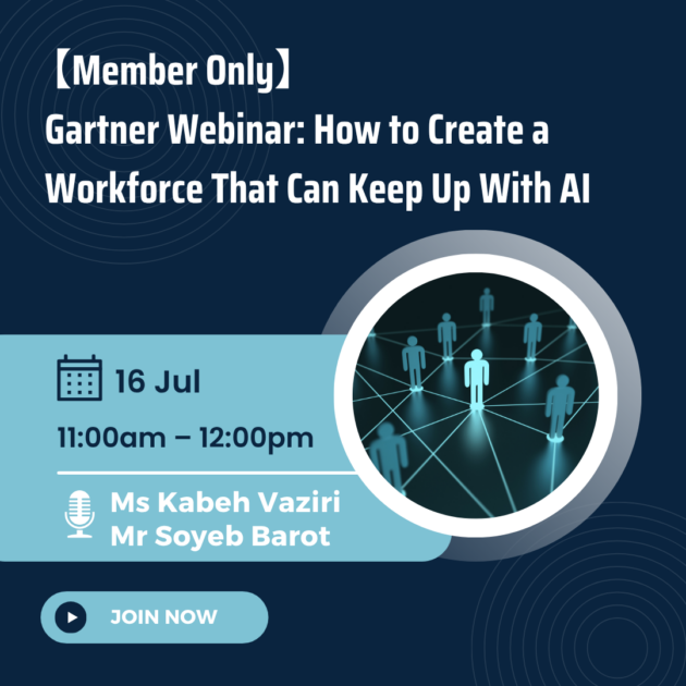 [Member Only] Gartner Webinar: How to Create a Workforce That Can Keep Up With AI