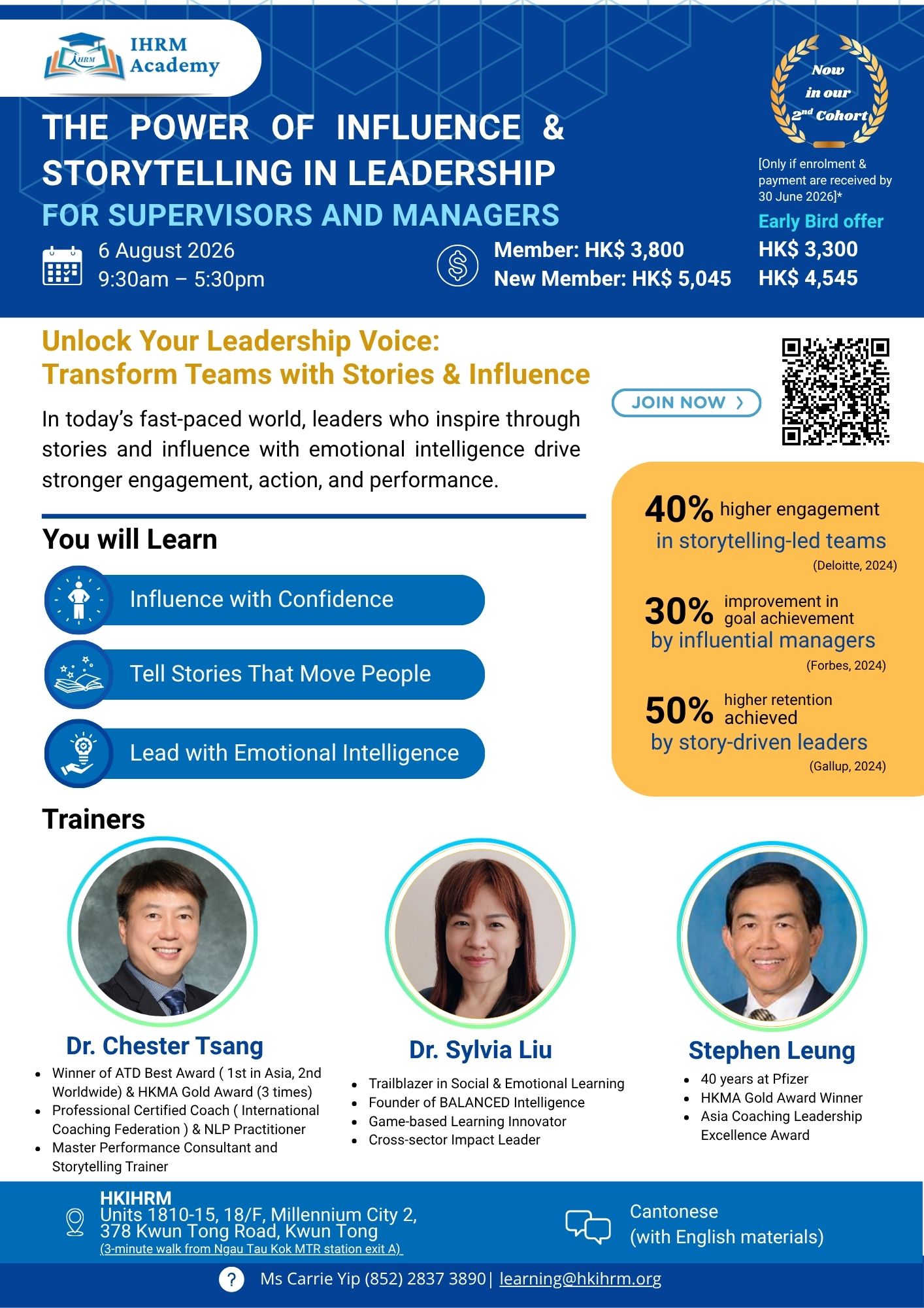 The Power of Influence & Storytelling in Leadership For Supervisors and Managers - Image 2