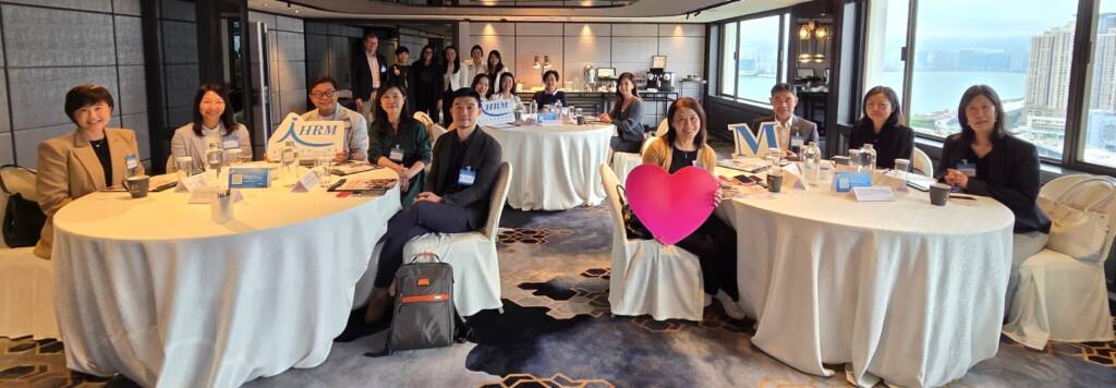 HKIHRM x Gartner 香港行政人員圓桌會議 (2026 年 5 月 5 日)