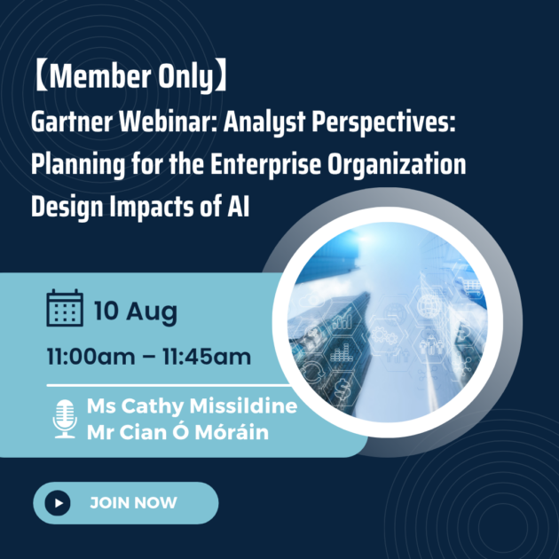 [Member Only] Gartner Webinar: Analyst Perspectives: Planning for the Enterprise Organization Design Impacts of AI