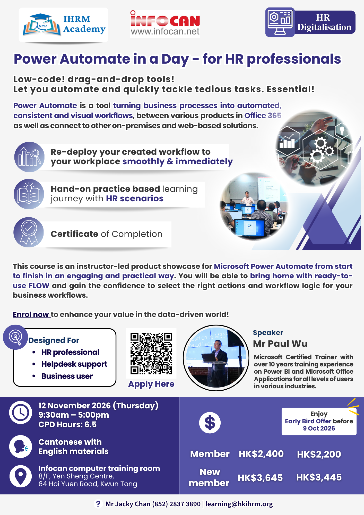 Power Automate in a Day - for HR professionals - Image 2