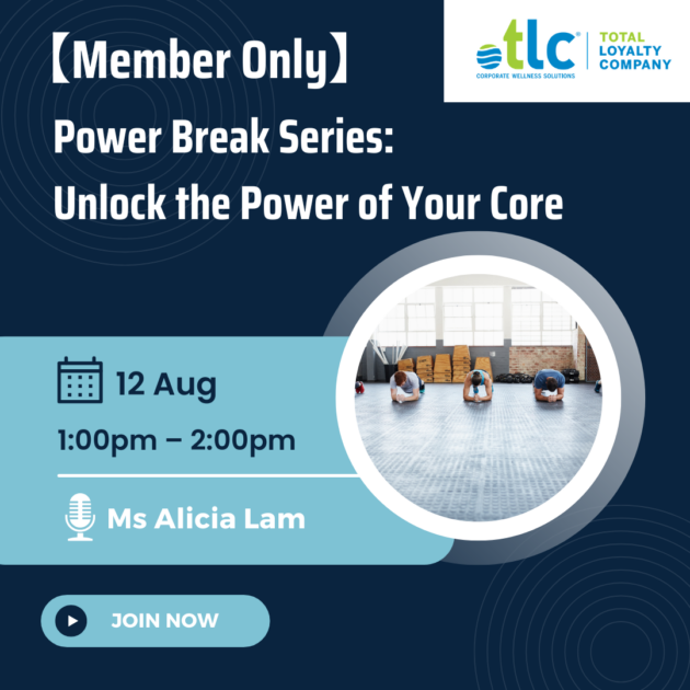 Unlock the Power of Your Core (12 Aug)