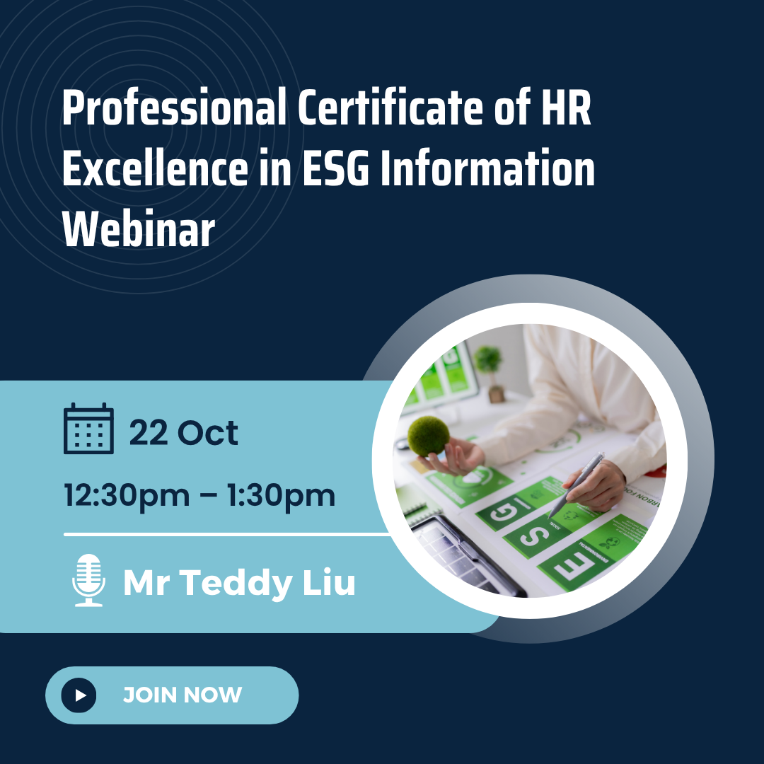 Professional Certificate of HR Excellence in ESG Information Webinar