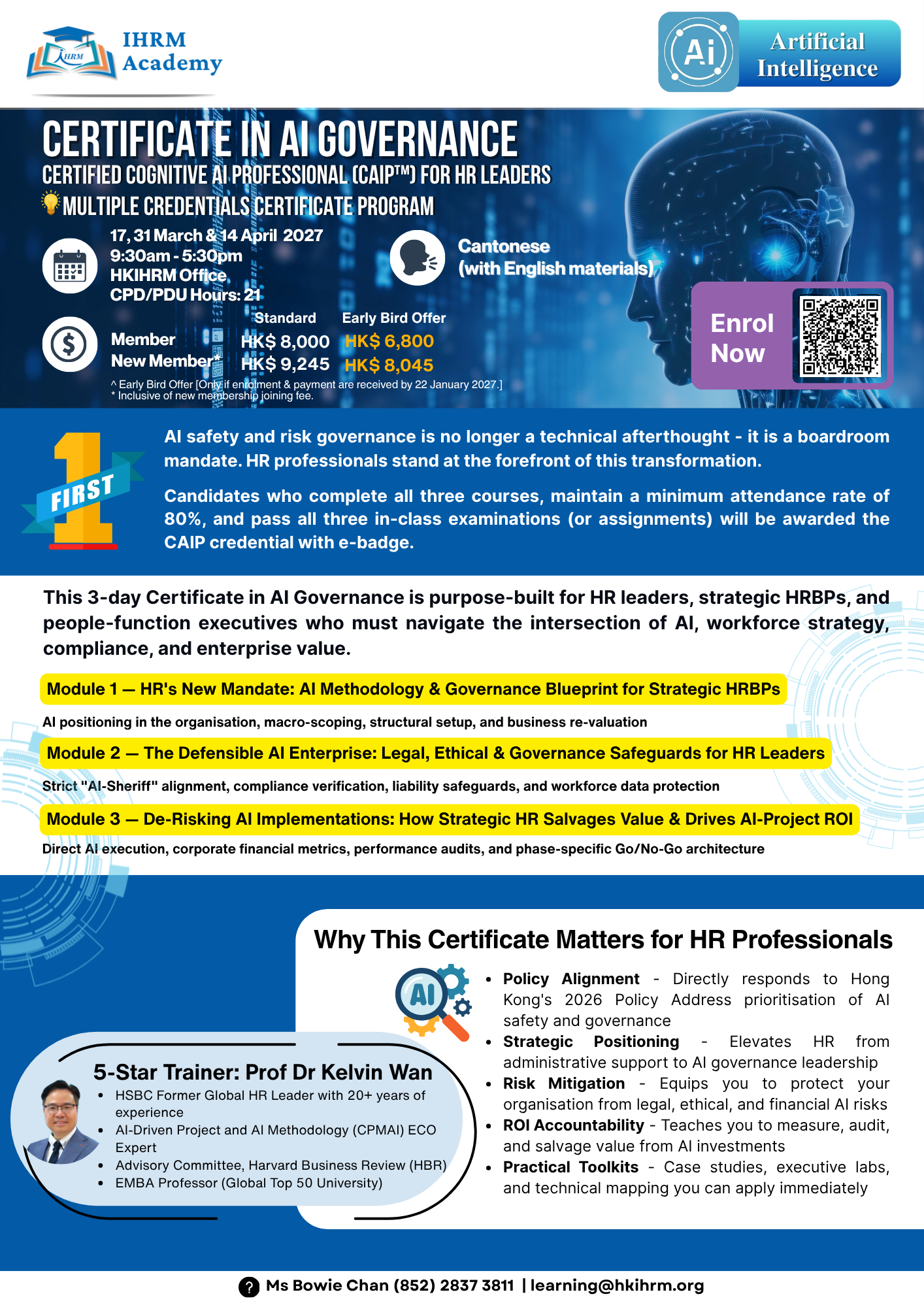 Certificate in AI Governance - Image 2