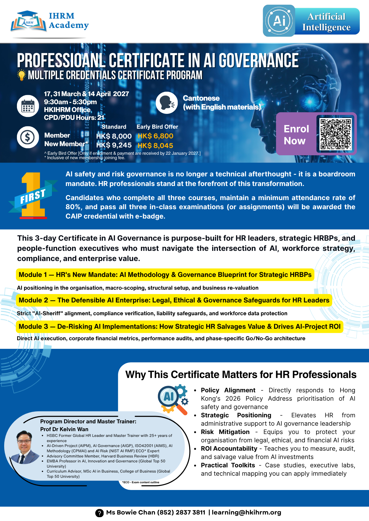 Professional Certificate in AI Governance - Image 3
