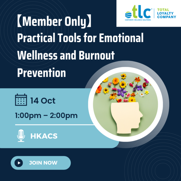 TLC - Practical Tools for Emotional Wellness and Burnout Prevention (14 Oct)