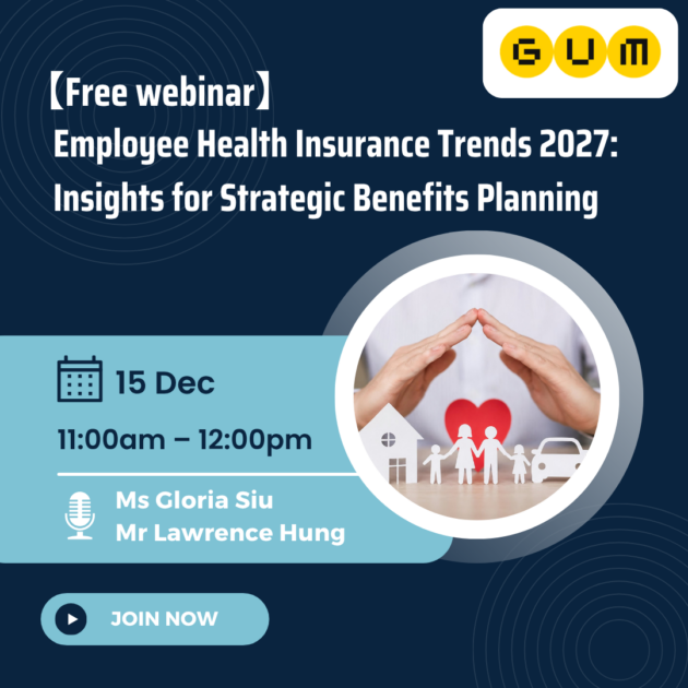 [Free Webinar] Employee Health Insurance Trends 2027: Insights for Strategic Benefits Planning (15 Dec)